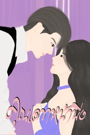 ปกนิยาย คุณเลขาหน้านิ่ง