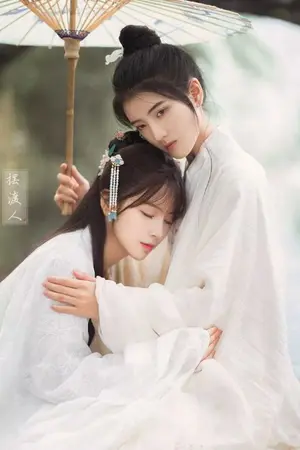 ปกนิยาย พี่สะไภ้ที่รัก( ยูริ )