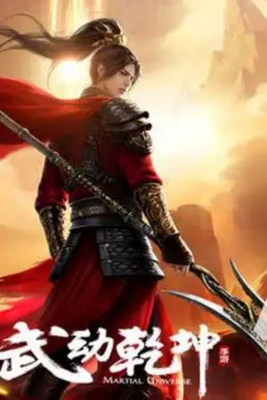 ปกนิยาย [ Fic Douluo dalu ] ระบบเจ้าสำนัก