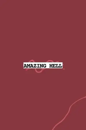 ปกนิยาย amazing hell