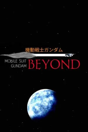 ปกนิยาย Moblie suit gundam Beyond