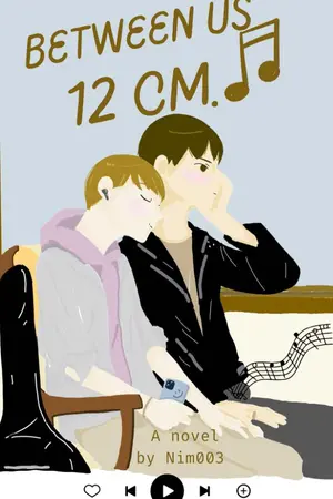 ปกนิยาย 12 cm.Between us