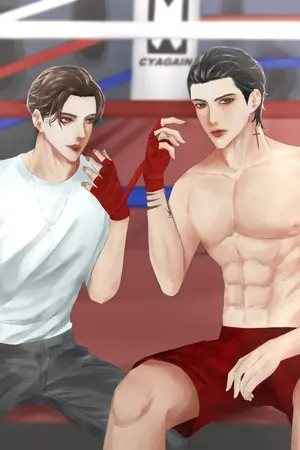 ปกนิยาย [END] Tiger's arena สังเวียนเจ้าป่า #เสือกินสิงห์