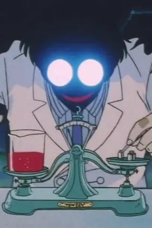 ปกนิยาย [Fic All] ศูนย์รวมเหล่าอัจฉริยะสติฟั่นเฟือน