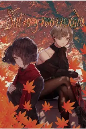 ปกนิยาย เดวิกา