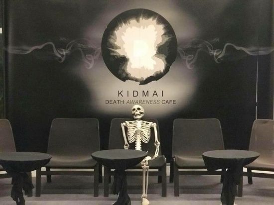 ภาพจาก  Kid Mai Death  Awareness Cafe