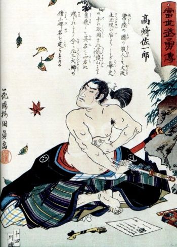 Cr. Kunikazu Utagawa - original work by Kunikazu Utagawa