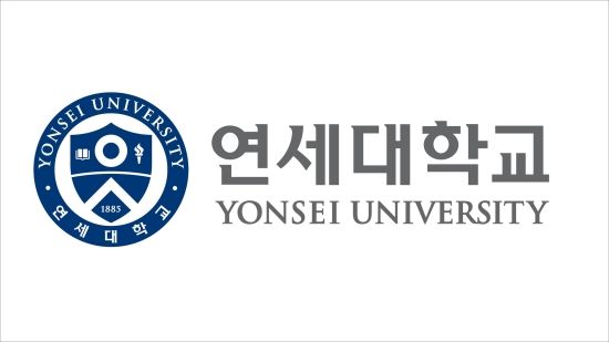 เตรียมยื่นเอกสาร! ‘Yonsei University’ เปิดรับสมัครเรียนต่อ ป.ตรี เทอม