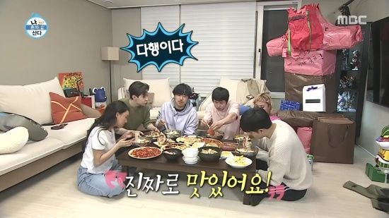 จากรายการ I Live Alone Ep. 292
