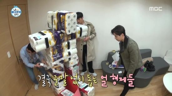 จากรายการ I Live Alone Ep. 292