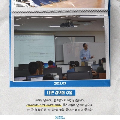 บรรยากาศการเรียนการสอนในห้องบรรยาย&nbsp;