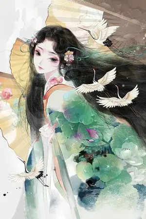 ปกนิยาย เมื่อภรรยาเต่าน้อยหัดเดิน