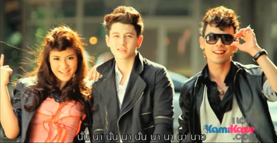 ภาพจาก MV  3.2.1 - มีอีกไหม (Want More Shawty)