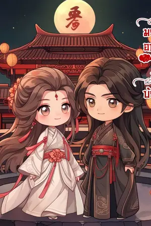 ปกอีบุ๊ก