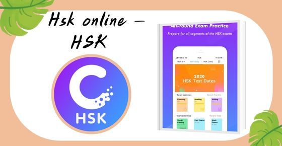 ภาพจาก  hsk online - HSK
