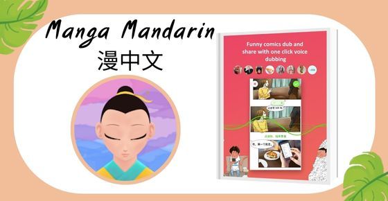 ภาพจาก  manga mandarin