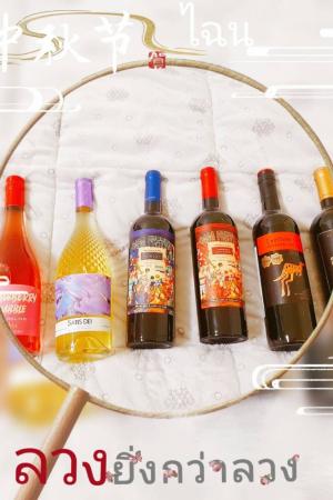 ปกนิยาย ลวงยิ่งกว่าลวง