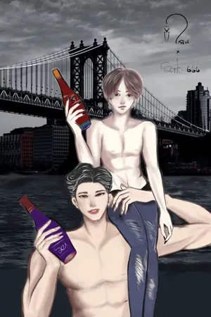 ปกนิยาย เสพติดแอล