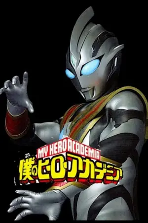 ปกนิยาย (FIC)My Hero Academia X Evil Trigger(ultraman trigger) แสงสว่างผู้ชั่วร้ายในโลกฮีโร่