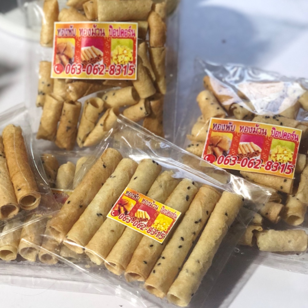 รีวิวขนมที่คุณแม่ทำขาย เลี้ยงดูเรามาจนอายุ18ปีแล้ว ทำไมถึงขายได้มายาว 