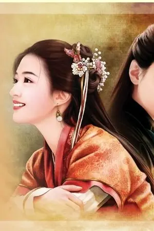 ปกนิยาย ย้อนเวลามาเป็นท่านประมุข