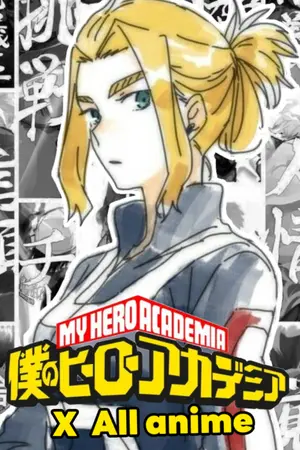 ปกนิยาย My Hero Academia x All Anime เกิดใหม่พร้อมพลังอัญเชิญ​ตัวละคร