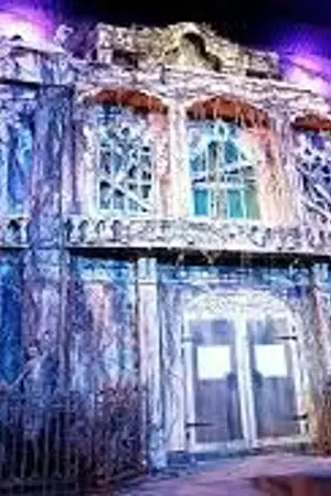 ปกนิยาย Mansion/แมนชั่น