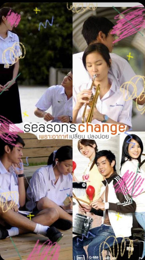 รีวิว Seasons Change เพราะอากาศเปลี่ยนแปลงบ่อย " เพราะอากาศมันชอบแปรปรวน หัวใจก็เลยชอบปรวนแปร