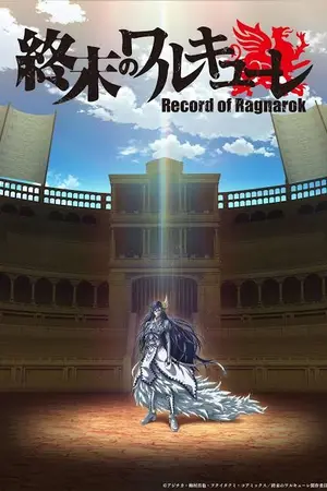 ปกนิยาย Record of Ragnarok War มหาศึกสงครามครั้งสุดท้ายแห่งการพิพากษา