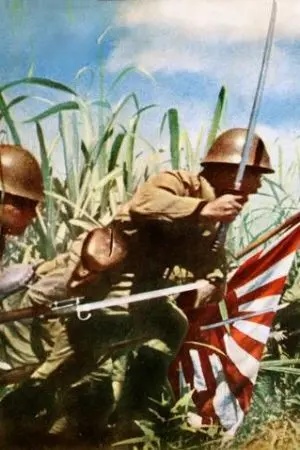 ปกนิยาย [Fiction] ระบบ จักรวรรดิแดนอาทิตย์อุทัย