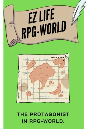 ปกนิยาย EZ Life RPG-World