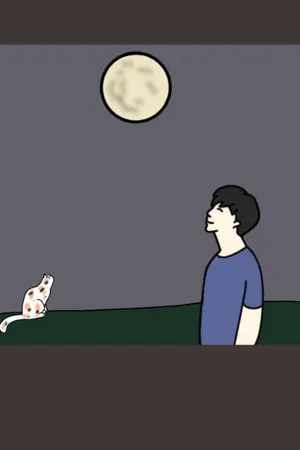 ปกนิยาย 🌖กามเทพของผมคือพระจันทร์🌔