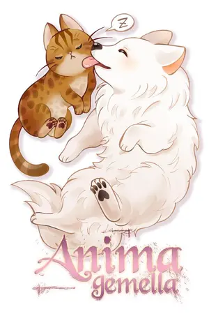 ปกนิยาย anima gemella #ลูกหมาของคุณคลาวด์