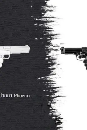 ปกนิยาย ช่วยด้วยครับพระเอกผมอยากได้พ่อผมเป็นแฟน