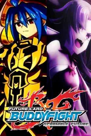 ปกนิยาย Buddyfight : Scramble Future