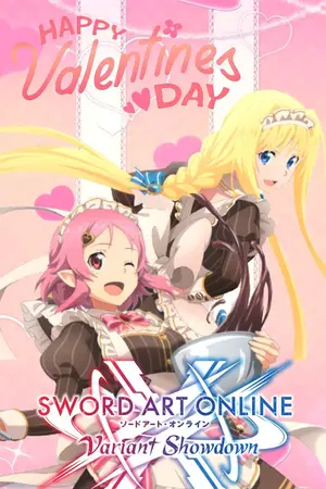 ปกนิยาย SAO วาเลนไทน์อลเวง