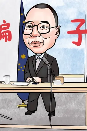 ปกนิยาย "ไม่มีอะไรที่คาดหวัง" สร้างข่าวลือ "สงครามตื่นตระหนก" "กู้ภัยปลอม" ได้รับบาดเจ็บจาก "ระเบิดรุนแรง"