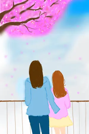 ปกนิยาย อุบัติรักทะลุมิติ YURI