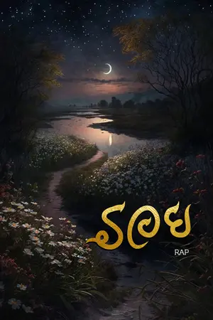 ปกอีบุ๊ก