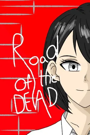 ปกนิยาย Road of the Dead