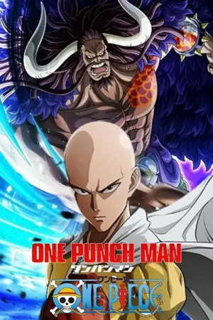 ปกนิยาย ไซตามะในโลกวันพีช [รีเมค]