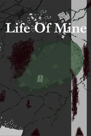 ปกนิยาย Life Of Mine