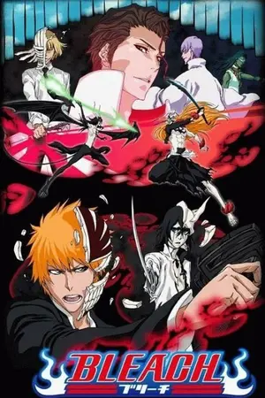 ปกนิยาย Fic Bleach ฉันแค่มีพลังพิเศษนิดๆหน่อยๆ