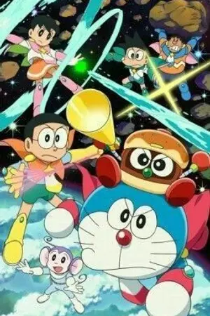 ปกนิยาย [Fic Digimon x Doraemon]นี่แหละคือพลังสายสัมพันธ์แห่งมิตรภาพ..ของพวกเรา!!!!!!