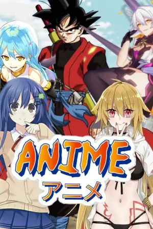 ปกนิยาย การเดินทางของพวกเรา[all anime]