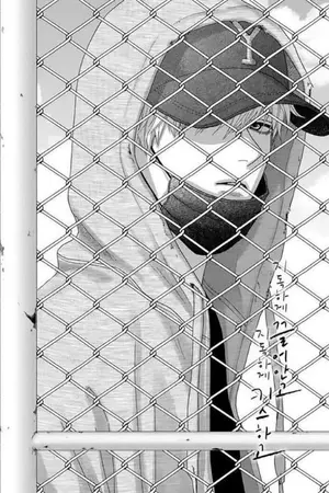 ปกนิยาย My heart has only you ตัวเธออยู่กับฉันแต่ใจเธออยู่กับใคร?