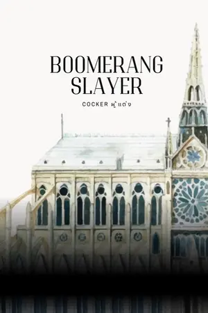 ปกนิยาย Boomerang Slayer