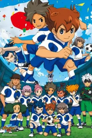 ปกนิยาย [Fic] Inazuma eleven go galaxy