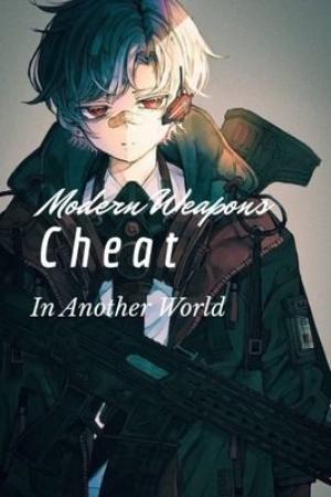 ปกนิยาย Modern Weapons Cheat in Another World กลโกงอาวุธสมัยใหม่ในอีกโลกหนึ่ง [นิยายแปล] (จบบทที่1-2)