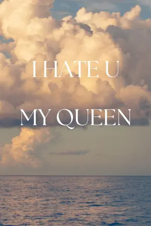 ปกนิยาย ลำนำชายาไร้ความงาม